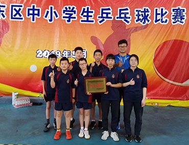 我校在金东中小学生乒乓球比赛取得优异成绩