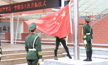 海亮华侨学校举行2022学年第一学期第七次升旗仪式